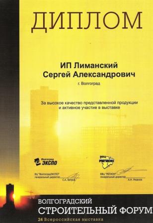 ������ "������������� ������������ ����� - 2008"