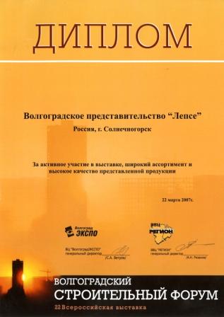 ������ "������������� ������������ ����� - 2007"