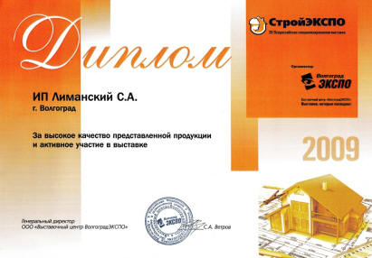 ������ "����������-2009"